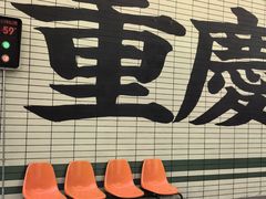 -丁家坡洋芋·观音桥好吃街A区(全国总店)