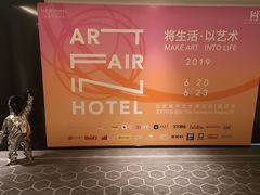 -王府半岛酒店