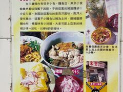 -东京小食馆(三盏灯店)