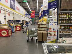 店内环境-麦德龙(京顺路商场店)