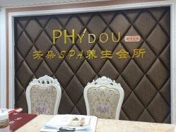 -芳朵美容养生SPA