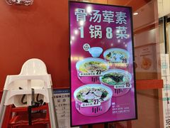 -喜家德虾仁水饺(长泰广场店)