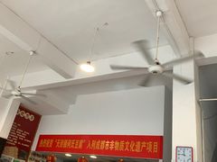 -天回镇何氏豆腐(总店)