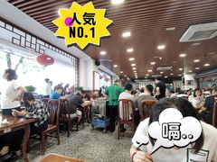 -柴氏风味斋(甘家口店)