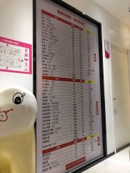 -深圳鹏爱悦心医疗美容医院