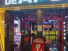 -DEDE APU潮玩运动聚乐部(观音桥店)