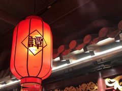 -谭鸭血老火锅(漳州路店)