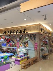 -卡通尼·Safari非洲探索乐园·生日会(金桥国际商业广场店)