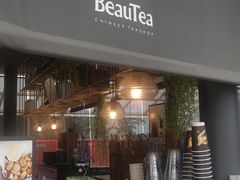 门面-BeauTea水仙(coco park店)