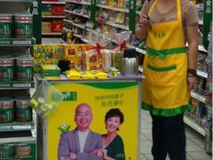 -大润发(勤业店)