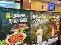 -同和居(月坛店)