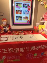 -孩子王(金茂汇店)