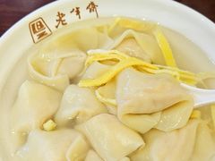 -老半斋(福州路店)