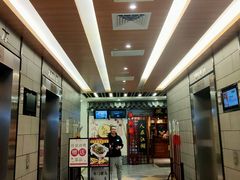 -风波庄(云蝠大厦店)
