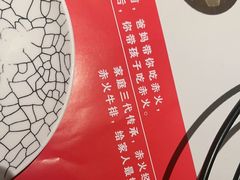 -赤火牛排(金狮广场店)