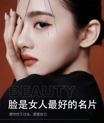 点击看大图 -玛莲朵·海菲秀冰珀科