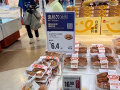 -盒马鲜生(杭州运河上街店)