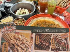 -大芊金重庆串串火锅(南京路店)
