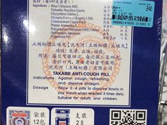 -王权免税店(普吉市区店)