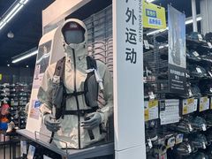 -迪卡侬(越秀公园店)