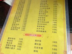 菜单-君豪蟹都·湖景·农家乐(蟹舫苑店)