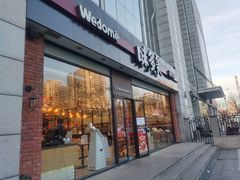 门面-味多美蛋糕(看丹桥店)