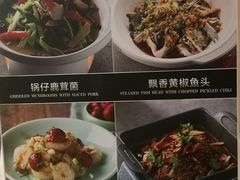 菜单-羲和雅苑•北京烤鸭(平安国际金融中心店)