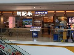 -万达广场(通州店)