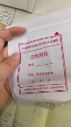 -中国福利会国际和平妇幼保健院(徐汇院区)