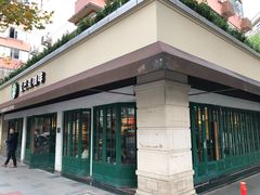 -星巴克(武康路店)