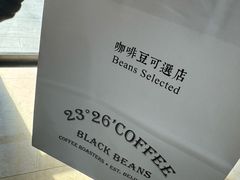 -2326 Coffee Roaster咖啡豆可选店(林肯公园店)