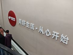 -物美大卖场(玉蜓桥店)