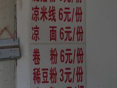 -啊马英豌豆粉