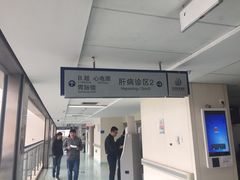 -首都医科大学附属北京地坛医院