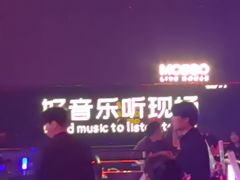 -MOSSO·Liveshow(M3香港广场店)