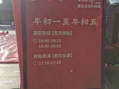 -雅达·阳羡溪山小镇中心