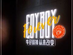 -DARTMAN达特曼美式烤肉·红山谷序幕(怀特商业广场店)