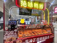 -沃尔玛(前山店)