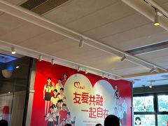 -肯德基(福民路店)