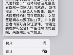 -同济大学附属口腔医院