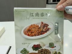 -吴记小园楼(新庄店)
