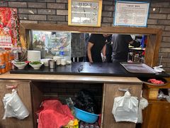 -和生记牛肉火勺店(汇兴家园店)