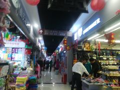 -鑫隆生活广场(阳光好东东店)