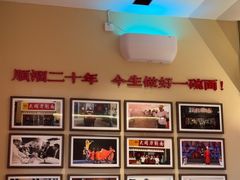 -顺溜·手工刀削面·黑金店(铜锣湾店)
