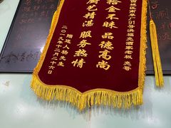 -洪福亮酒家(南草厂街店)