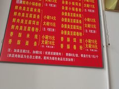 -铁朋小锅米线(玉川巷店)