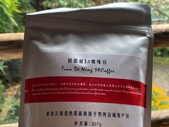 -田德能咖啡博物馆