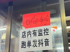 -雄伟美食(高沙中街店)