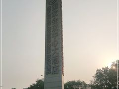 -国家会议中心大酒店