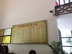 -邵顺兴锅盖面(金山宝地店)